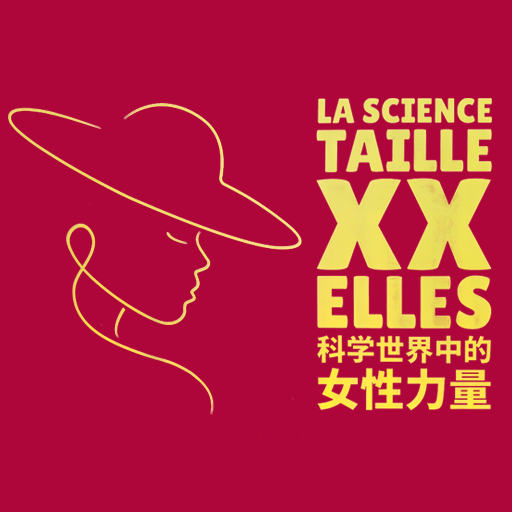 科学世界中的女性力量